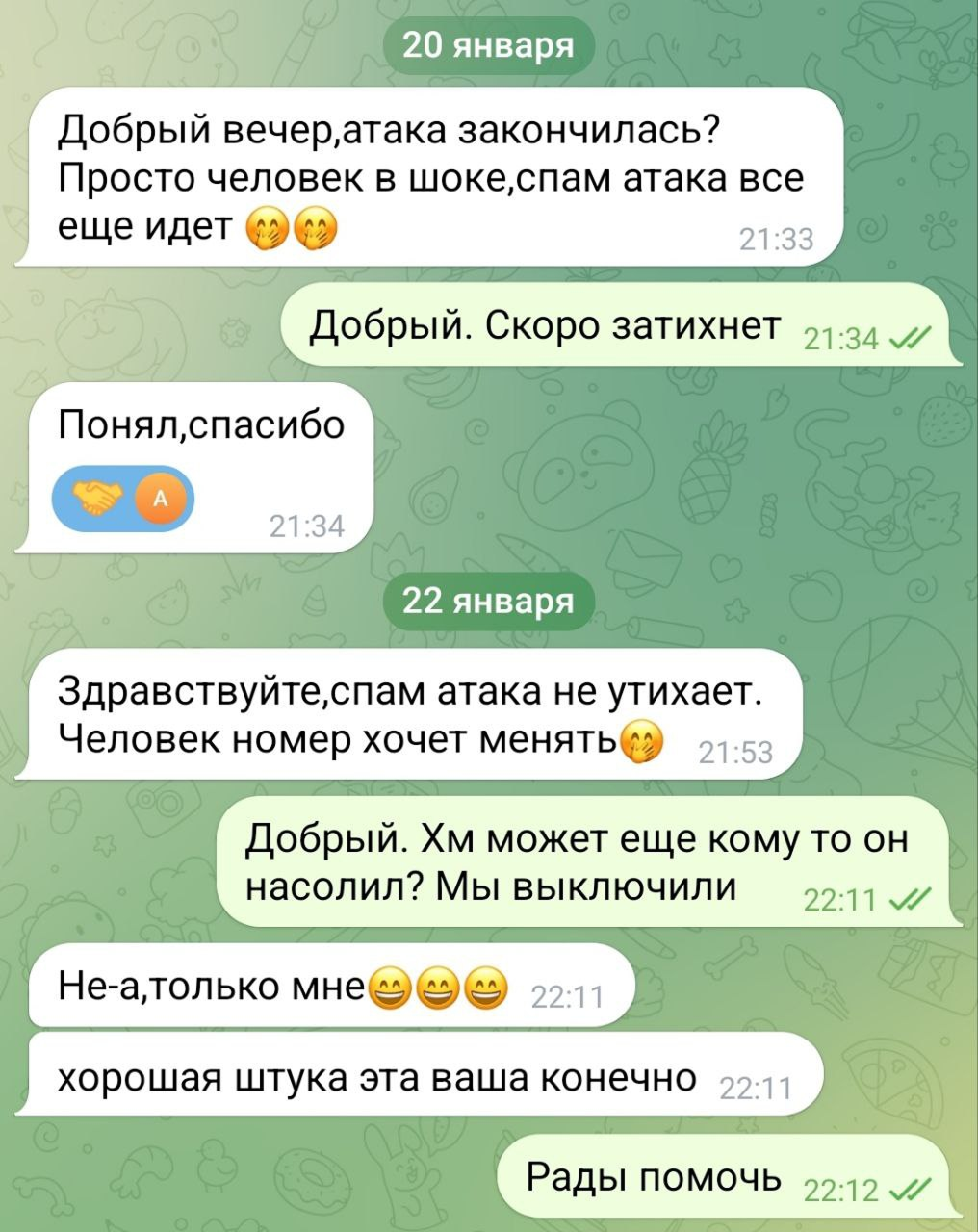 Отзыв клиента 2